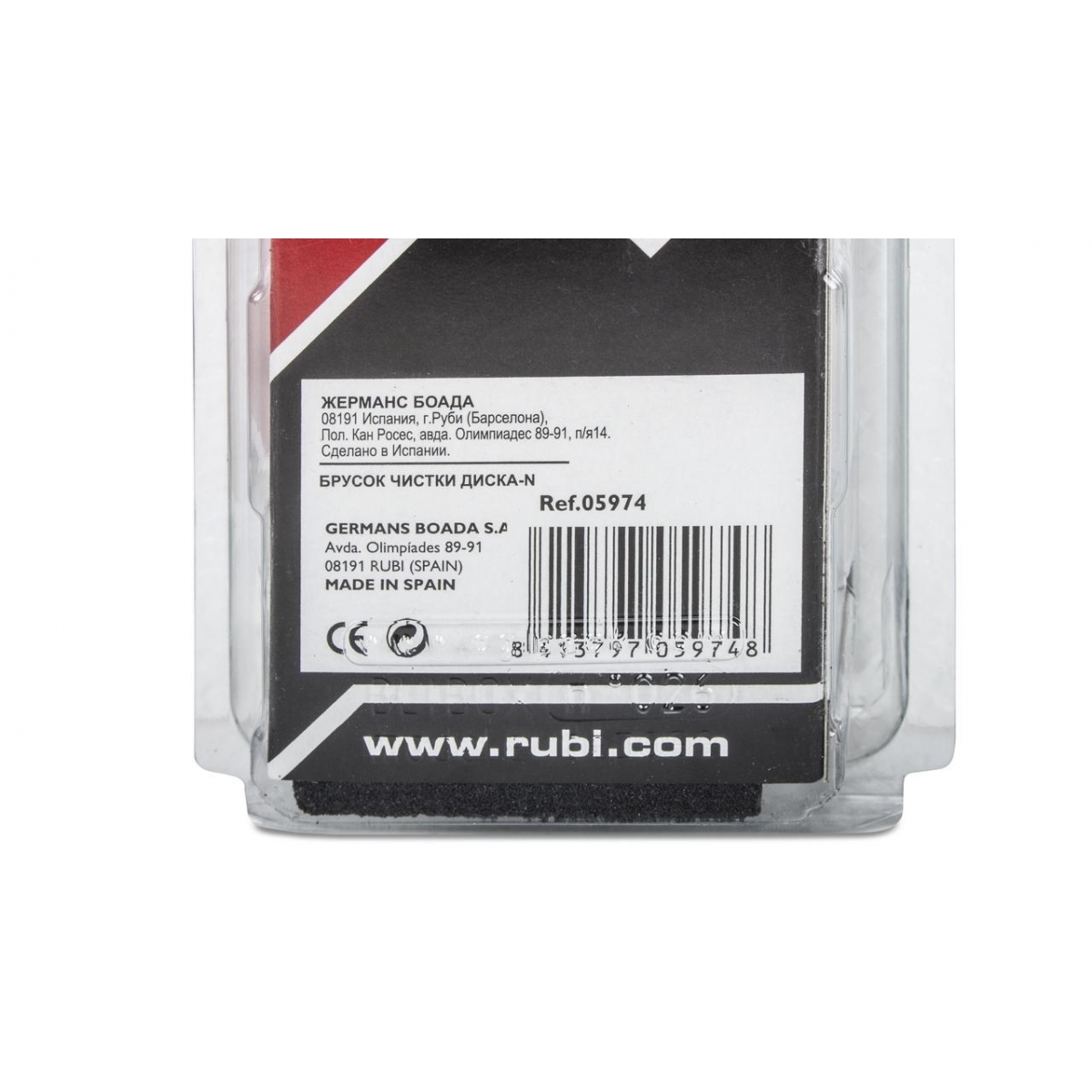 Imagen 6 de Bloque limpiador-N