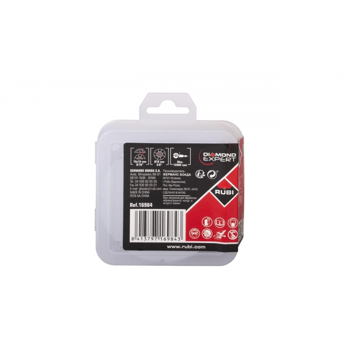 Image 5 de ROUE 45X15 TURBO TWIST GROS GRAIN