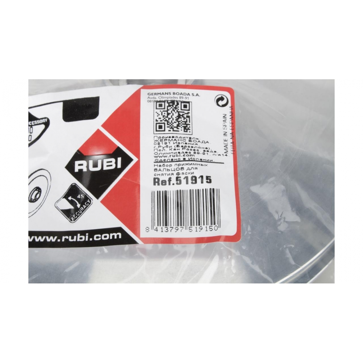 Image 5 of Plate set ø184 mm DX-350