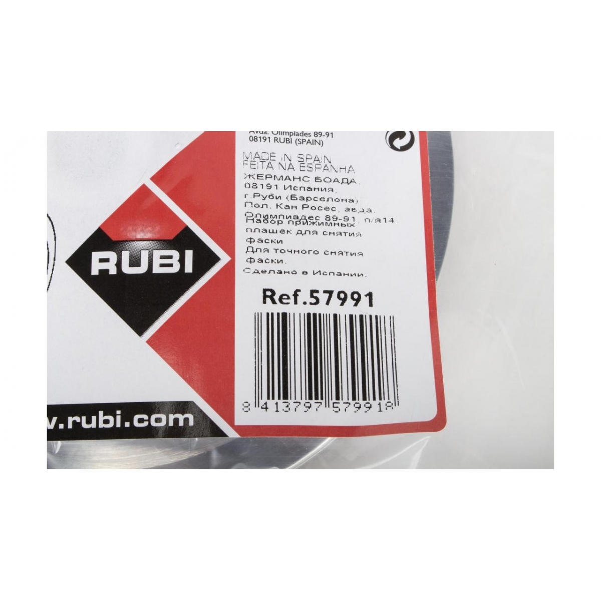 Imagem 5 do conjunto de placas ø130 mm DV/DC/DX-250