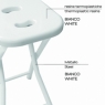 Umgebungsfotos von Folding Stool White [50576]