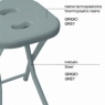 Folding Stool Gray